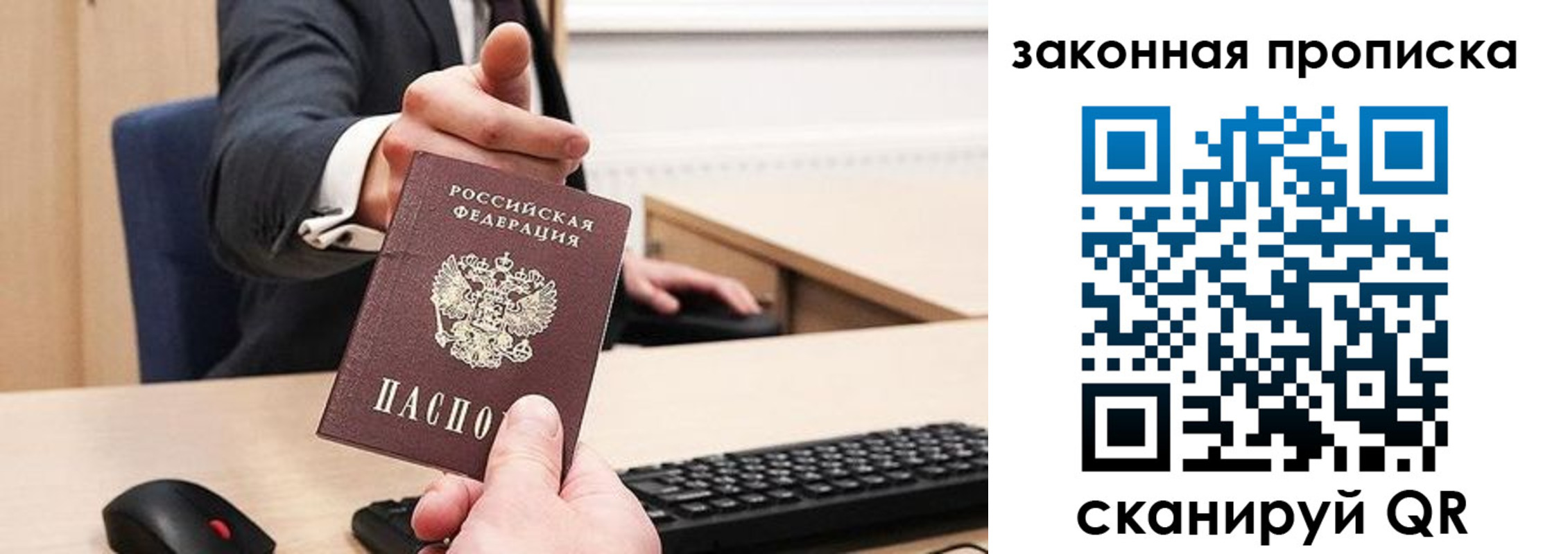 временная регистрация надежно в Нижнем Тагиле
