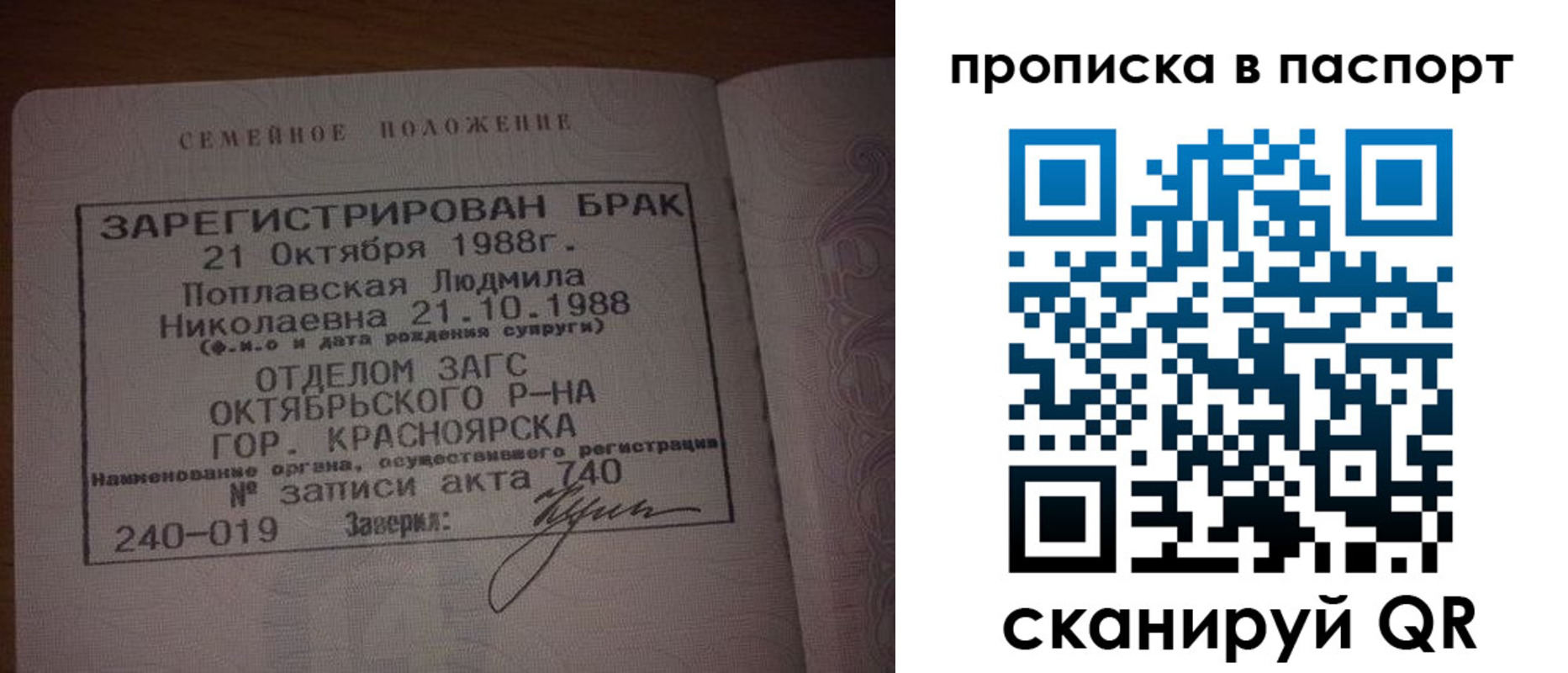 регистрация в Нижнем Тагиле