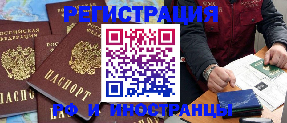 регистрация в Нижнем Тагиле