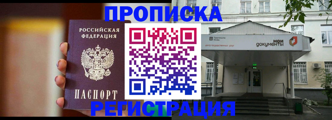 временная регистрация собственник в Нижнем Тагиле