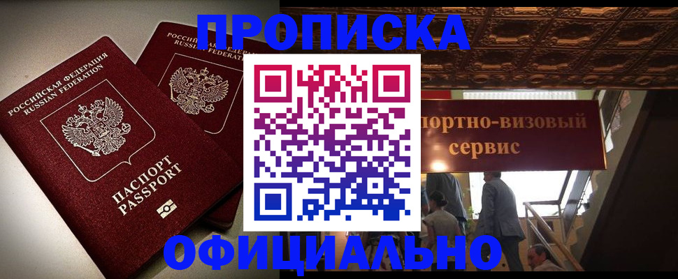 временная регистрация собственник в Нижнем Тагиле