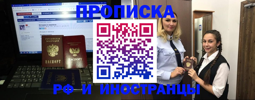 прописка поиск в Нижнем Тагиле