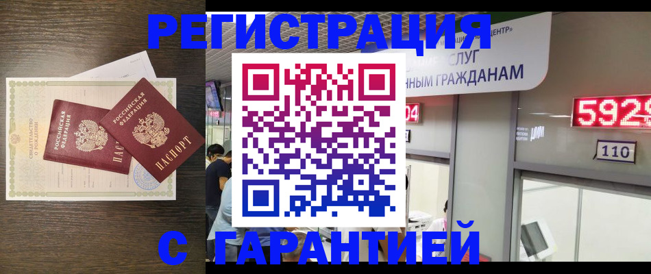 временная регистрация для всех в Нижнем Тагиле