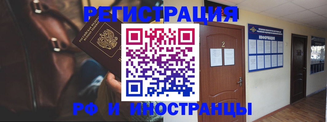 прописка паспорт в Нижнем Тагиле